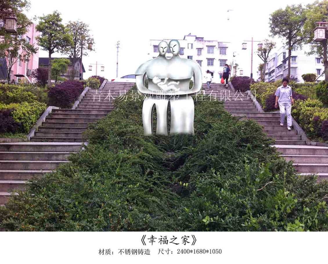 贵州雕塑园林